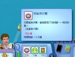 模拟人生3岛屿天堂迷雾岛如何开启方法