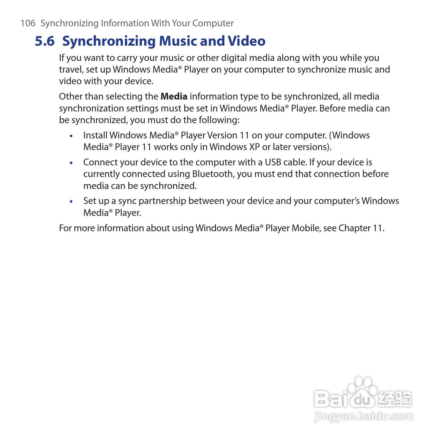HTC Touch Cruise手机说明书:[11]