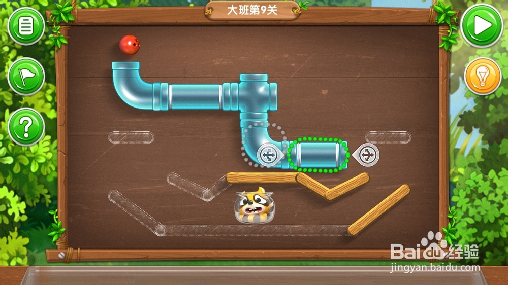 《帮帮熊孩子》游戏攻略：[3]大班