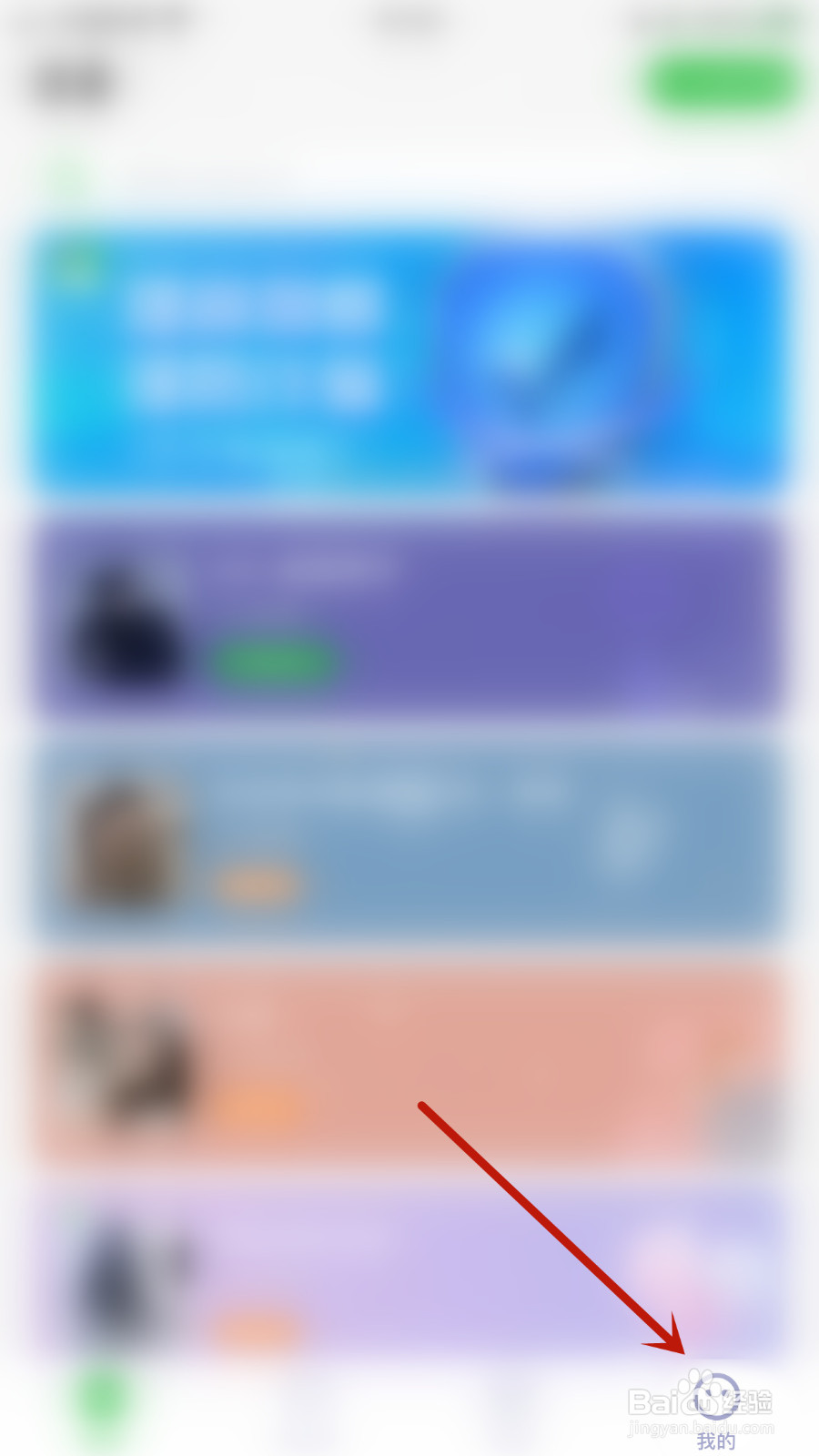 怎么关闭有音处cp请求通知