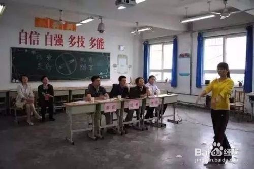 教师资格证面试提分技巧有哪些