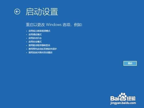 Win10蓝屏进入安全模式怎么修复