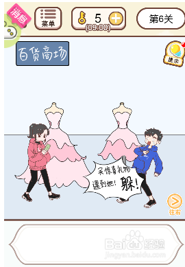 男主怎么装模特