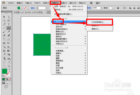 在AI软件里如何做立体效果图？