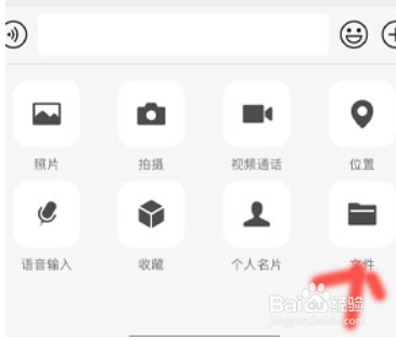 微信怎么传视频不压缩画质