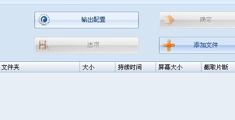 3gp视频翻转、3gp转换flv格式