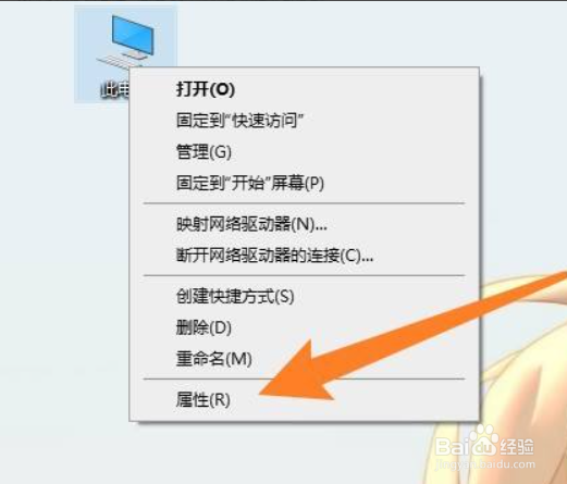 win10工作组在哪里