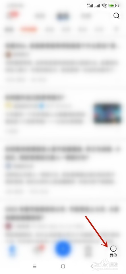 如何关闭知乎推送的营销短信和电话？