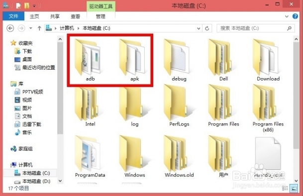 小米电视2安装第三方软件教程