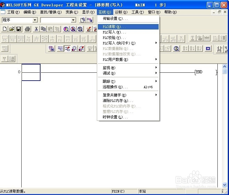 怎样设置plc内存及的最大程序步等参数?