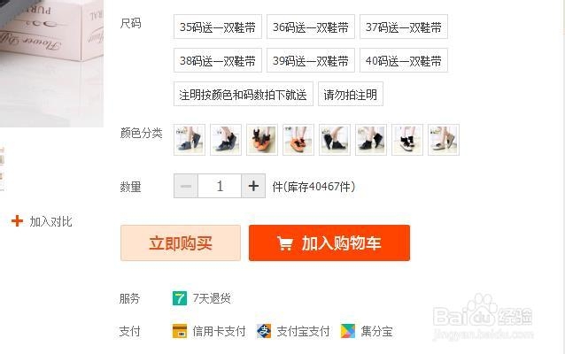 “看不出是雨鞋”的雨鞋 帆布雨鞋 等