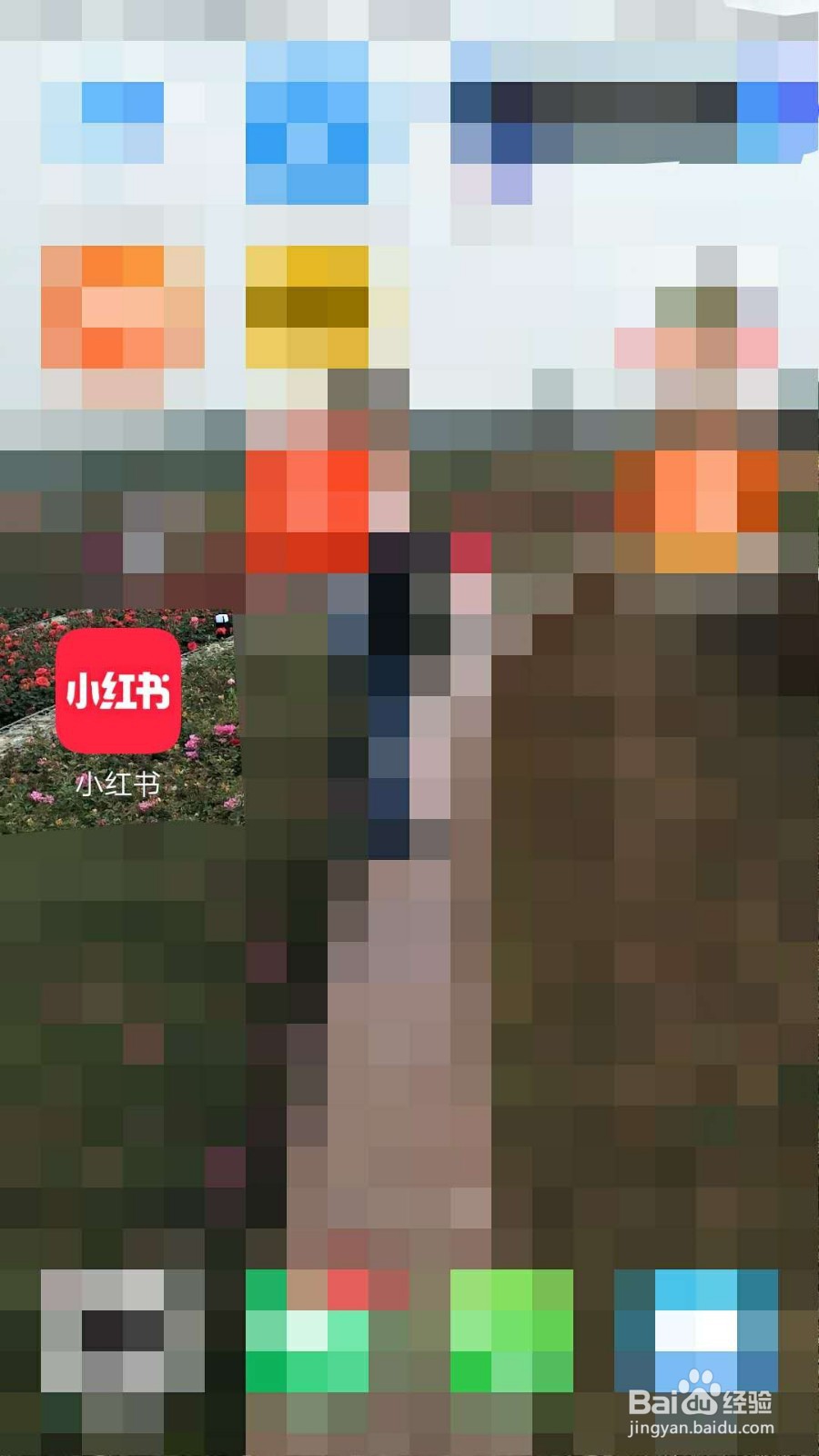 小红书如何取消好友关注