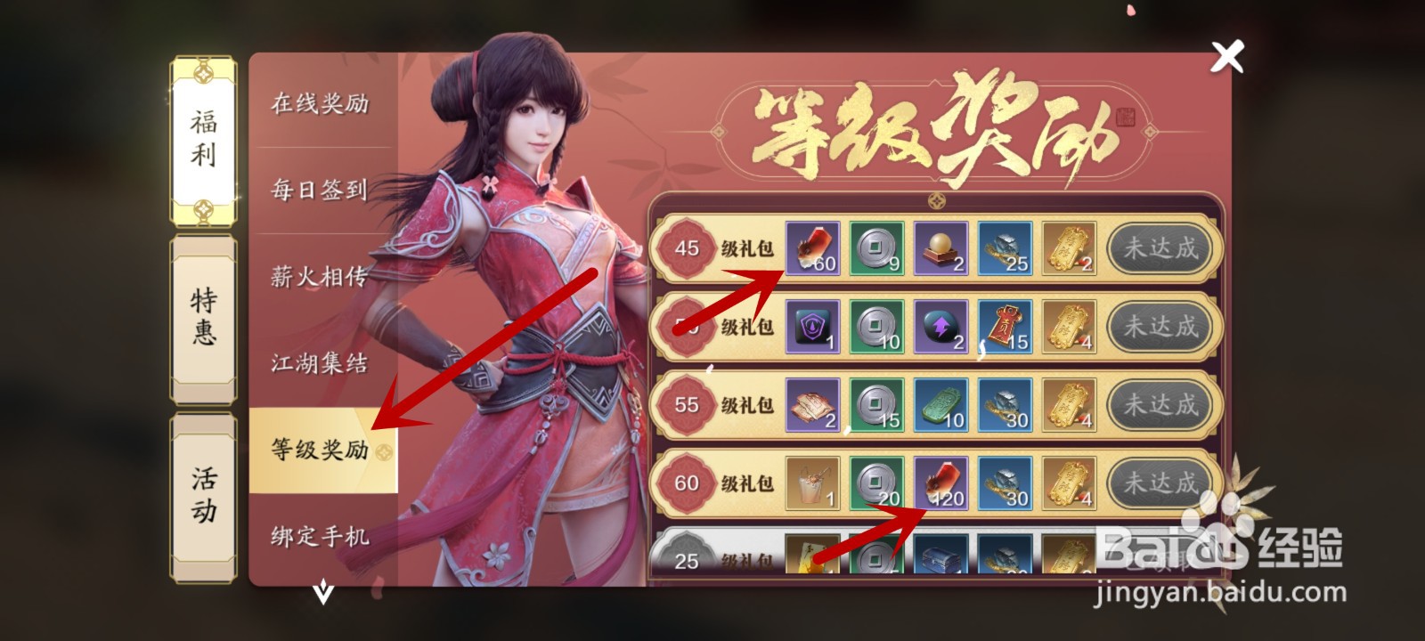 天涯明月刀琅纹碎片怎么获得