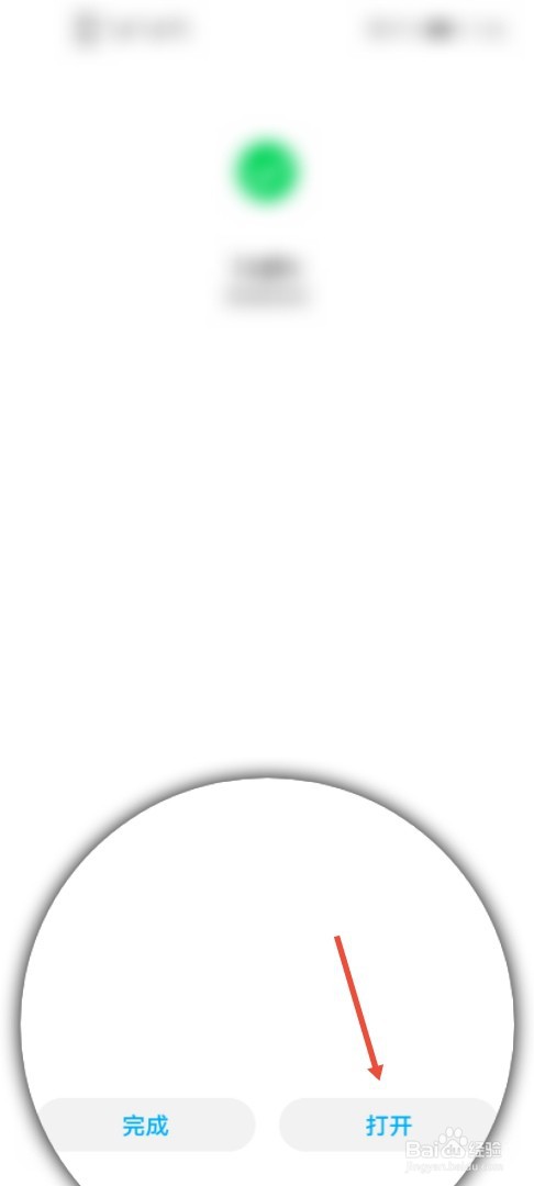 snapchat软件怎么下载安装