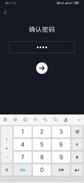 抖音怎么打开未成年保护