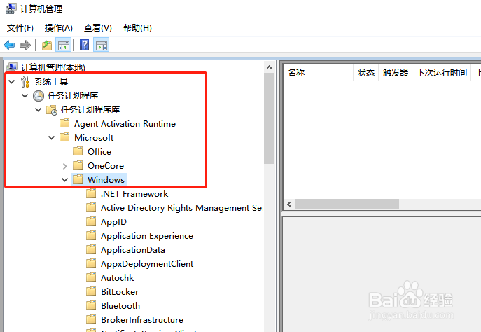 永久彻底取消Windows10系统自动更新功能