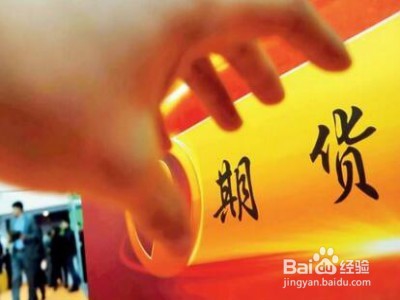 期货行业壮大投研力量正当时 赶紧把握机会!