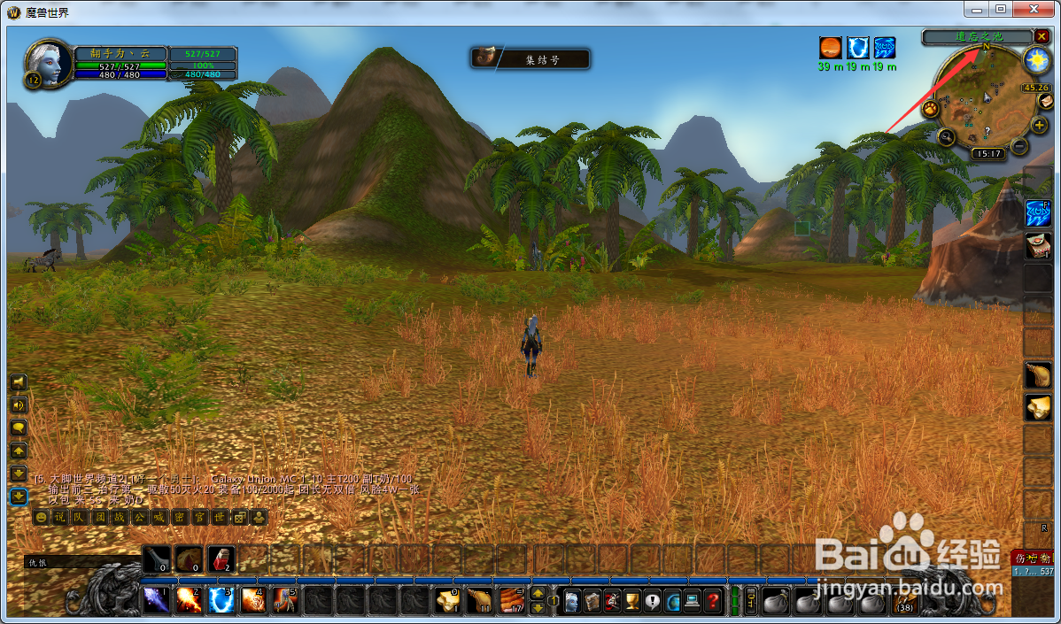 魔兽世界怀旧服法师怎么得到半人马护腕