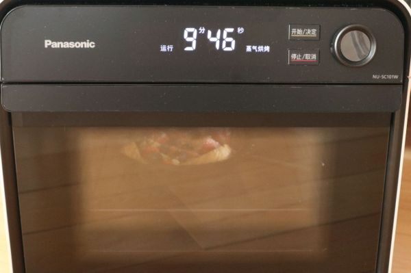 生椰拿铁烤吐司