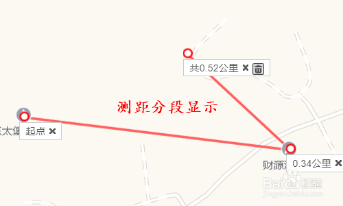 高德地图如何测距