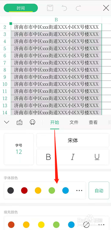 e9a4f2eeadbcbe2f12e801ae54dae43b3a867832.jpg?x-bce-process=image%2Fresize%2Cm_lfit%2Cw_500%2Climit_1