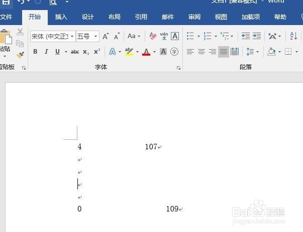 怎么简单修改pdf中内容