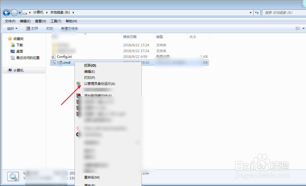 u盘变成快捷方式怎么办
