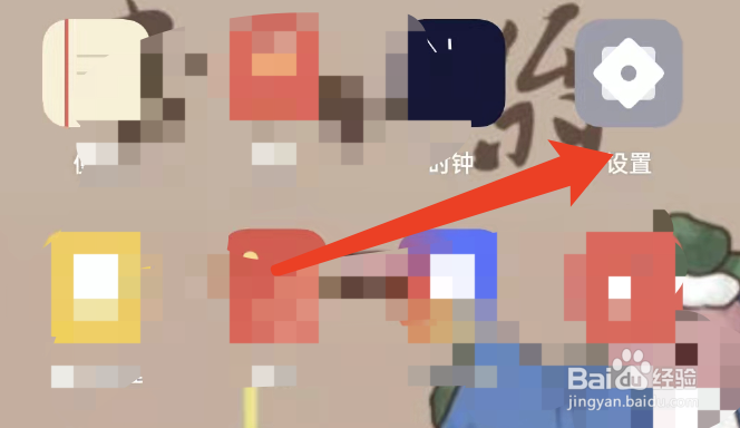 oppo手机怎么设置个人热点