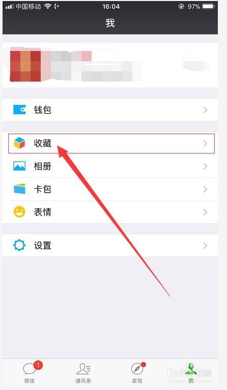 如何把手机照片批量发送给微信好友
