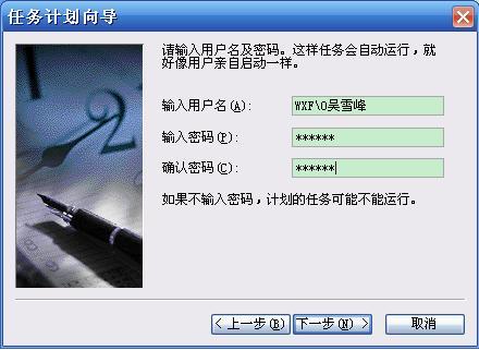 怎样定时拷贝局域网内的文件