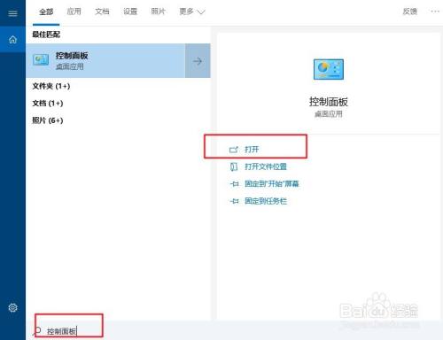 打不开网页提示error 404