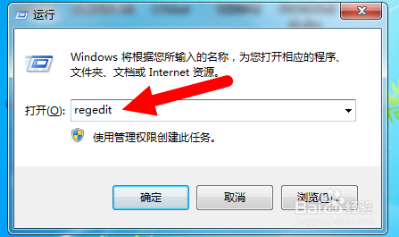 如何清除文件搜索记录