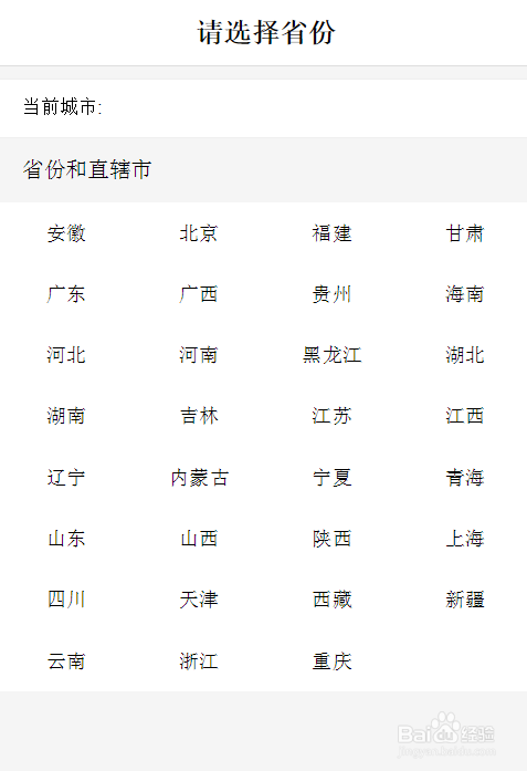 怎么在网上申请工商银行的信用卡?