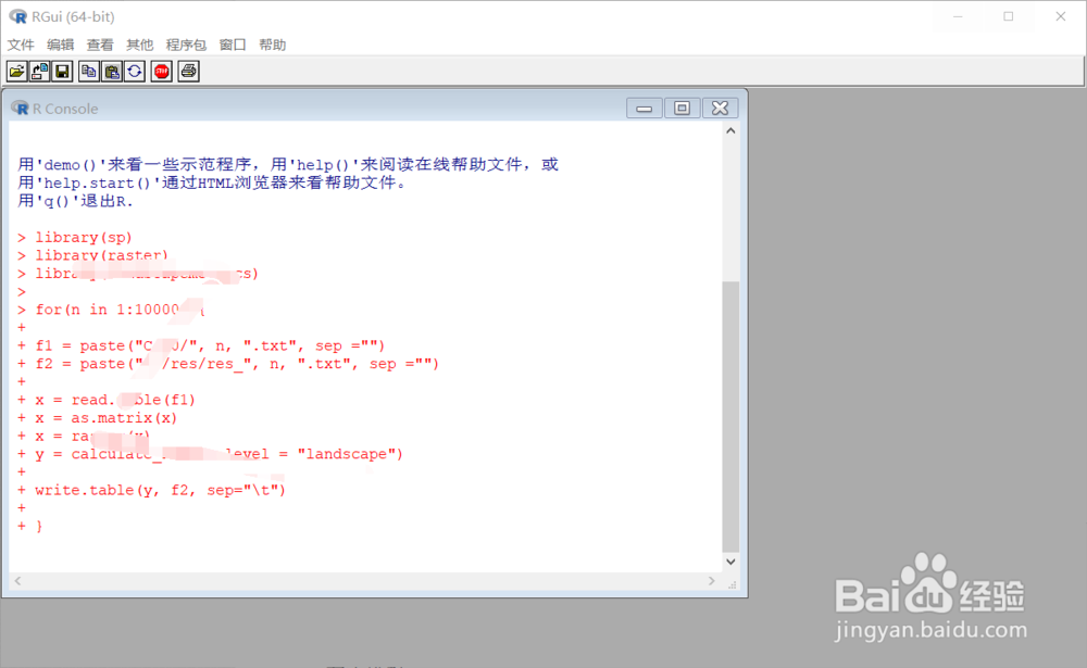 如何在 R 语言中安装 raster pakeage？