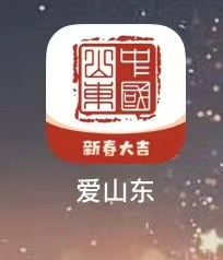 怎么办理购房入户
