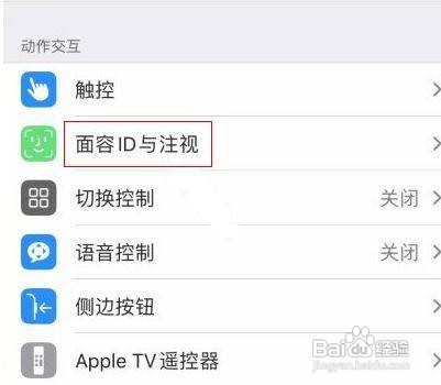 苹果手机来电铃声响一下就弱了怎么回事呢?