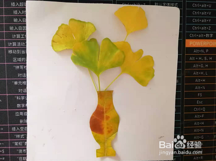 幼儿手工秋叶粘贴画-花瓶