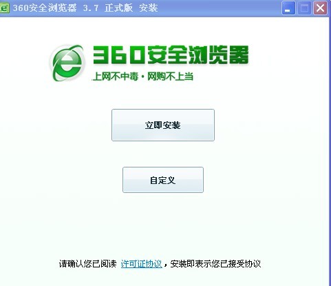 怎样用360安全卫士重装360安全浏览器