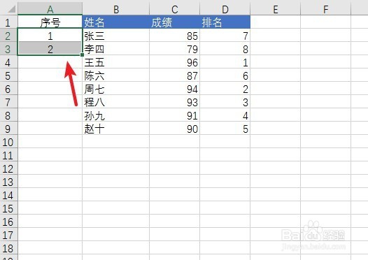 excel序号下拉都是1怎么办