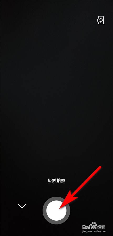 如何用微信扫描文件