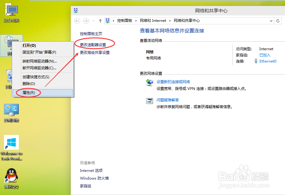 Win10电脑怎么查看网卡物理mac地址