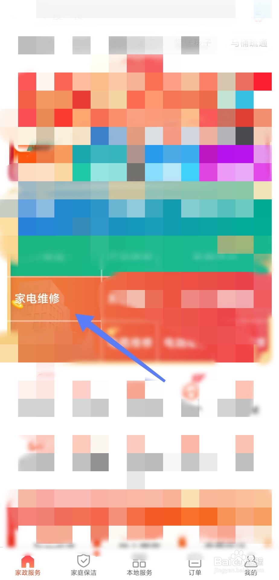 冰箱上面怎么会有水是什么原因