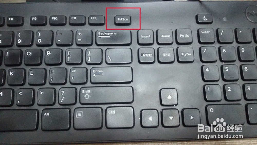 如何用电脑快捷截图/屏幕