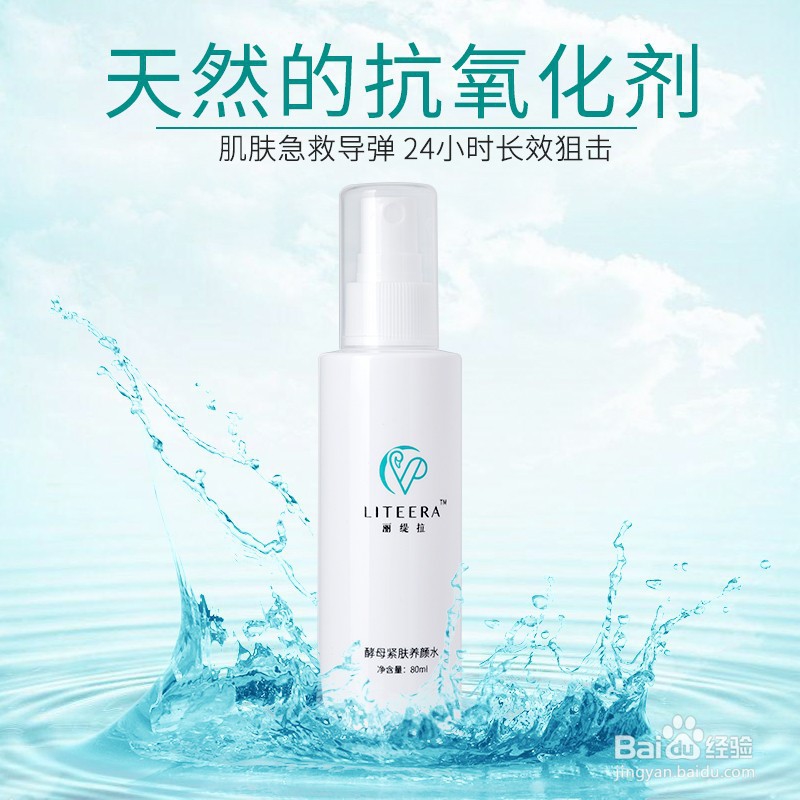 抗衰老精华液哪个牌子比较好