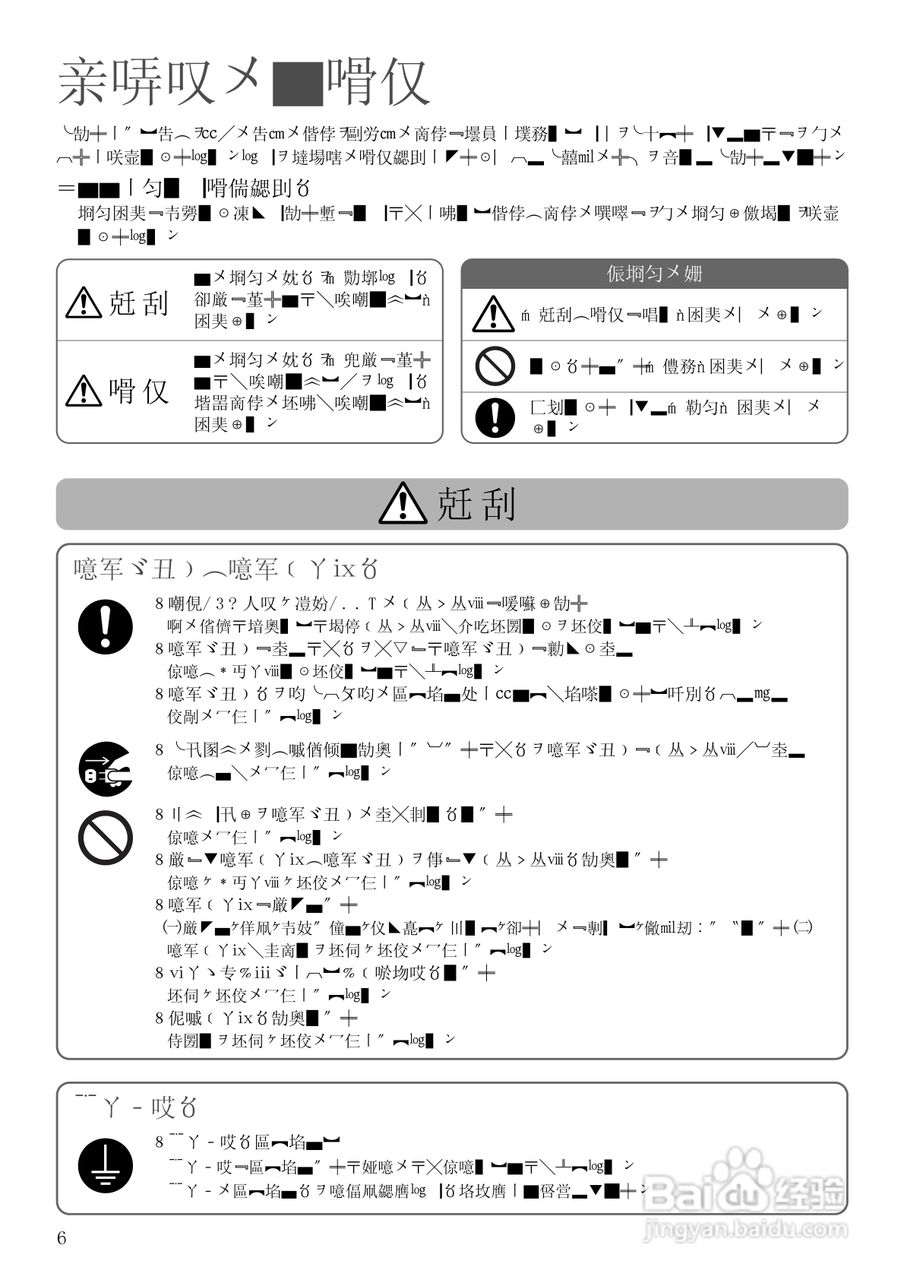 HITACHI NW-R701洗衣机说明书:[1]