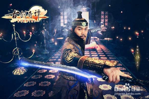 欧阳少恭是好人还是坏人 古剑奇谭