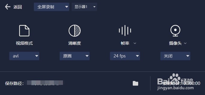 电脑如何录制清晰视频？两种高清录制方法分享