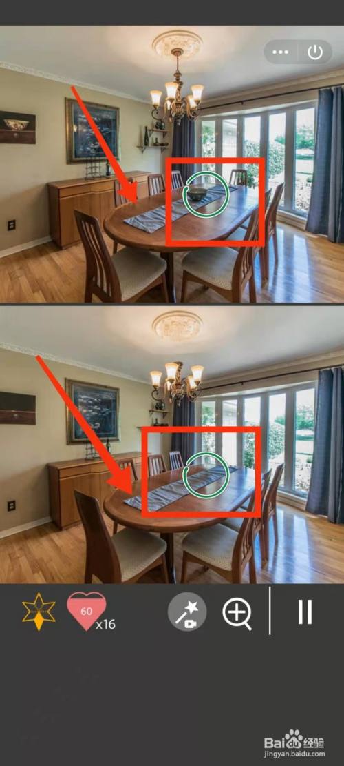 怎样查看“找不同1500关”游戏“第303关不同