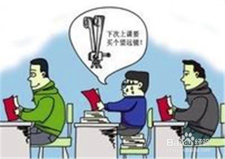 你会给学生安排座位吗
