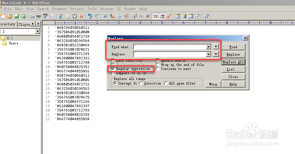 使用EditPlus快速给文字块前后添加引号